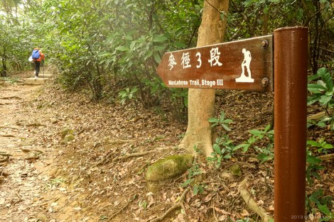 Sai Kung Country Park