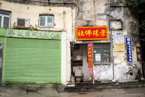 Kai Yuen Street