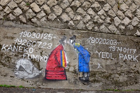 Wall art - anyone know what it means?