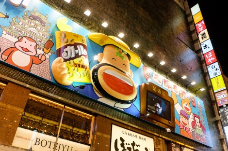 Dotonburi