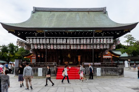 Yasaka Shrine