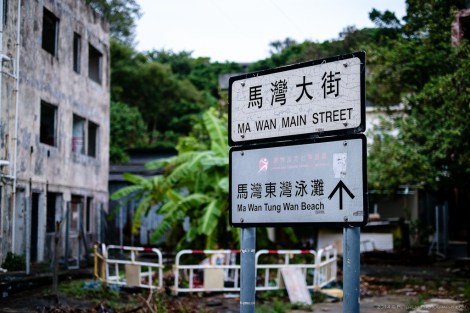 Ma Wan Village