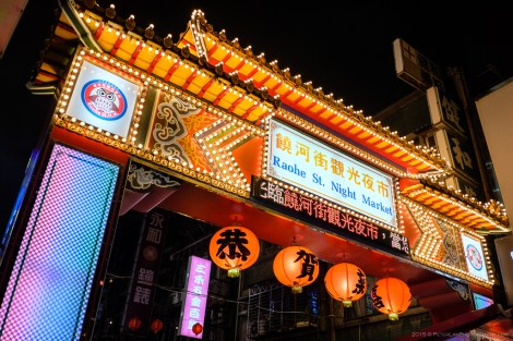 Raohe Night Market