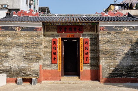 Ping Shan Heritage Trail