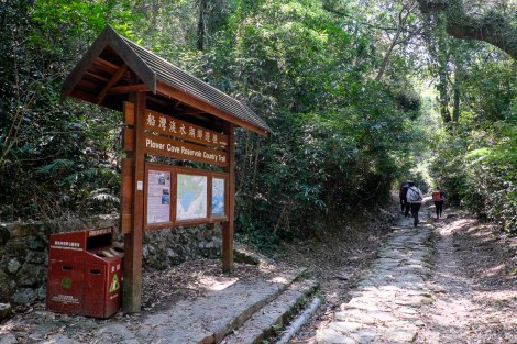 Plover Cove Country Trail
