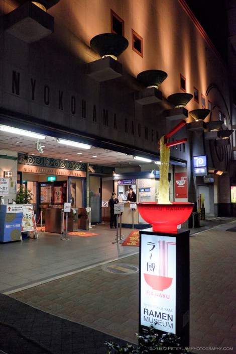 Yokohama Ramen Museum