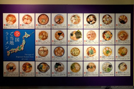 Yokohama Ramen Museum