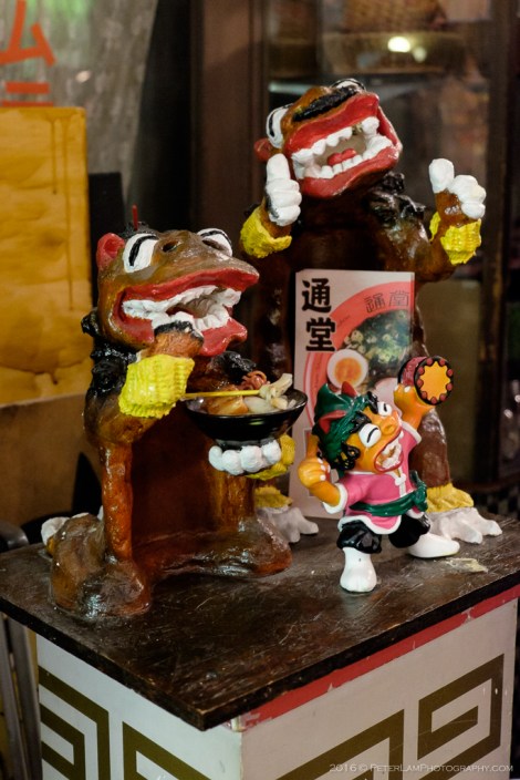 Yokohama Ramen Museum