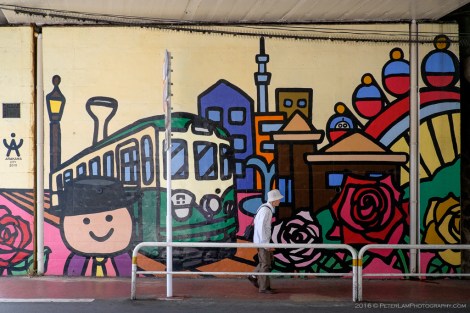 Toden Arakawa Streetcar