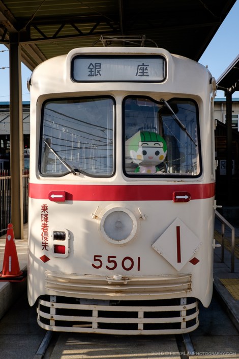 Toden Arakawa Streetcar