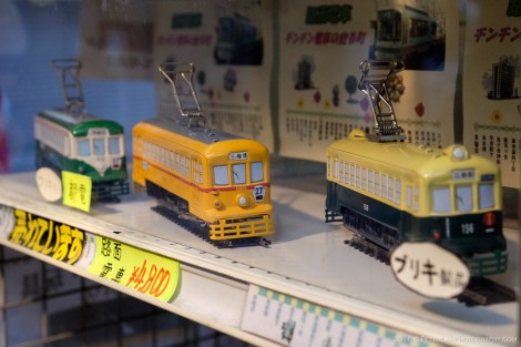 Toden Arakawa Streetcar